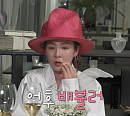 산다라박 보양식 레스토랑ㆍ김광규 삼계탕ㆍ전현무 왕갈비, 다음주 '나혼자산다' 초복 특집 예고