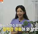 모종ㆍ식물ㆍ꽃 온라인 판매ㆍ지연수와 유튜브 제작 등 화훼 유통업 '서민갑부'의 성공비결 공개