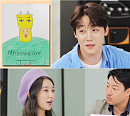 골든차일드 이장준ㆍ오마이걸 유빈 손그림, NFT 시장 진출? 김일동 작가 "작가성 충분"
