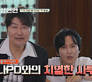 '출장 십오야' 스페셜, 이병헌ㆍ김남길ㆍ임시완ㆍ박해준 등 '비상선언' 배우들과 나이 잊은 퀴즈 한판