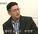 이상민, '브로스' 채리나ㆍ황보ㆍ지니ㆍ민경ㆍ에스더→나이 15세 연하와 결혼 바비킴과 응답하라 1999
