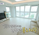'청라 만세 삼창', '구해줘 홈즈' 시부모님 보금자리 찾기 편 승리…'그린 키친스 클럽' 2순위 선택
