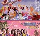 빌리, 'track by YOON: 팥빙수' 트랙 프리뷰 공개…올여름 접수 예고