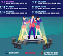 대한가수협회, 11월까지 실시간 공연 '라이브 온' 진행…K-가요 살리기 프로젝트