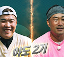봉중근ㆍ정근우, '안싸우면 다행이야' 촬영지 새로운 섬 야도 합류…홍성흔 텃세 "진흙탕 싸움"