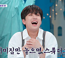 이찬원, '톡파원 25시’서 건축 지식 자랑…프랑스 몽생미셸&모네의 집ㆍ일본 안도 다다오ㆍ미국 프랭크 로이드 라이트 소개