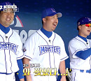 '최강야구' 동의대와 살얼음판 승부…최강 몬스터즈 김문호 부활 예고