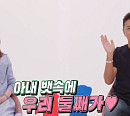 박시은♥진태현, '동상이몽2' 다음주 컴백 예고…둘째 임신→역아 걱정