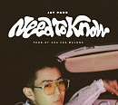 박재범, 12일 신곡 ‘Need To Know’ 발매…청량 보이스로 전하는 여름 감성