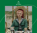 디원스 우진영, 12일 미니 2집 'DELICIOUS' 발매