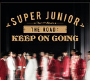 슈퍼주니어, 12일 정규 11집 Vol.1 발매…높은 완성도 예고