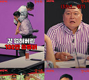빠니보틀, '걍나와' 출격…솔직 매력 예고