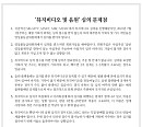 음레협, 문체부에 음원 및 뮤직비디오 심의 폐지 건의 "어려움 해소 나선다"