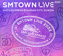 강타ㆍ보아ㆍ동방신기ㆍ소녀시대ㆍ엑소ㆍ레드벨벳ㆍNCTㆍ에스파 등 'SMTOWN LIVE' 콘서트 총출동
