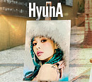 현아, 20일 컴백 확정…티저 이미지 공개 '기대감 UP'