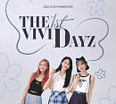 VIVIZ(비비지), 8월 13일 첫 팬미팅 개최…다채로운 무대 예고