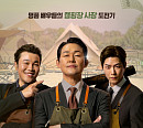 '배우는 캠핑짱' 박성웅ㆍ신승환ㆍ홍종현, 3인 3색 사장 포스 발산