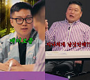 ‘걍나와’ 빠니보틀, 외모 콤플렉스→‘좋좋소’ 비하인드 공개…유쾌 매력 발산
