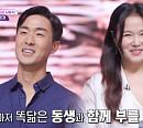 '트롯 늦둥이 여동생' 영지ㆍ'리메이크 여왕 누나' 서영은 가족, '판타스틱 패밀리' 출격…정체 궁금한 DNA 싱어
