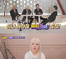 ‘셀럽이 되고 싶어’ 위너 이승훈ㆍ메이크업 강사 포니ㆍ숏박스 출연