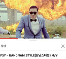싸이 '강남스타일', 10주년 맞아 외신 재조명 '독보적 존재감'
