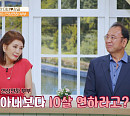 김민정ㆍ신동일 부부, 나이 10세 연상연하 부부 '건강면세점' 출연…위암 수술 후 건강 진단