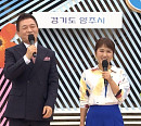 '송해 임시 후임' 이호섭 작곡가ㆍ임수민 아나운서, 송해 별세 하루 전 '전국노래자랑' 양주 편 진행…송가인ㆍ박서진 초대가수