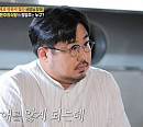 ‘자본주의학교’ 강재준, 창업 꿈나무 도전 "요리사 강재준으로 장사 하고 파"