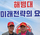 김흥국, 해병대 중앙회 부총재 임명 "가문의 영광"