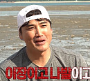 김병헌, '안싸우면 다행이야' 촬영지 야도서 대형사고 "중도 하차감"