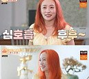 '스캉스' 니콜, 카라 탈퇴 후 근황 공개 "루즈해지는 법 배워"