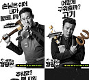 '배우는 캠핑짱' 박성웅ㆍ신승환ㆍ홍종현, 색다른 부캐 예고
