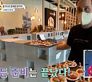 '이웃집찰스' 스페인 호세 영월 캠핑장 폐업→새로운 계획은?