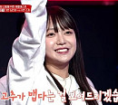 '씨름의 여왕' 네이처 소희, 반전 승리...포기 모르는 '걸크러시'