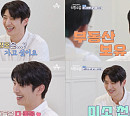'재민이 엄마' god 손호영, 준비된 1등 신랑감…윤계상 결혼에 울컥