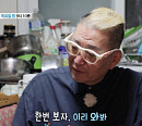 '국밥 가게 운영' 유퉁, 몽골서 데려온 늦둥이 자녀 미미와 한국 생활(특종세상)