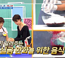 요실금에 좋은 열매 복분자ㆍ운동법 공개(나는몸신이다)