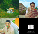 로꼬X화사, 'Somebody' M/V 티저 추가 공개 '기대감 UP'