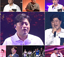 김호중, MBN 새 예능 '미스터리 듀엣' 첫 방송 주인공…하모니 정체는 누구?