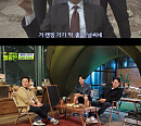'배우는 캠핑짱' 박성웅ㆍ신승환ㆍ홍종현, 코믹 누아르 캠핑장 운영기