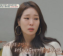 미자 엄마 전성애와 갈등 "나이 39살까지 혼전순결 강요, 결혼 후 출산 압박"(오은영의 금쪽상담소)
