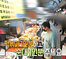 이주승, 나이 9세 차이 구성환과 암사시장 떡볶이 만끽…카자흐스탄서 영화 동반 촬영