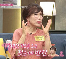 임주리 어린 나이 만난 전 남편 "아들 임신 후 유부남 사실 알아"(동치미)