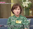 가수 김정연 남편 욱하는 습관으로 싸움 "나이 9살 아들 틱 생겼다"(속풀이쇼 동치미)