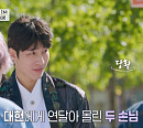 황대헌ㆍ노상현ㆍ주우재 '도포자락 휘날리며' 출연진, 촬영지 덴마크서 우산 판매 시도