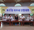 김종국 엄마 임시 하차 '미운 우리 새끼', 제9회 단합대회 개최…인턴 허경환 합류ㆍ탁재훈 tvN 드라마 합류 축하