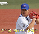 '최강야구' 동의대 투수 신승윤과 정면승부…경기 결과는?