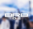 하이어뮤직, 27일 컬래버 싱글 'BRB' 발매…특급 시너지 예고