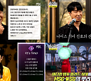 김진호, 26일 'It's time' 정식 음원 발매…'놀면뭐하니?' 시청자 요청에 응답