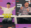 '200만 유튜버' 진용진, '걍나와' 게스트 출격…거침없는 토크 예고